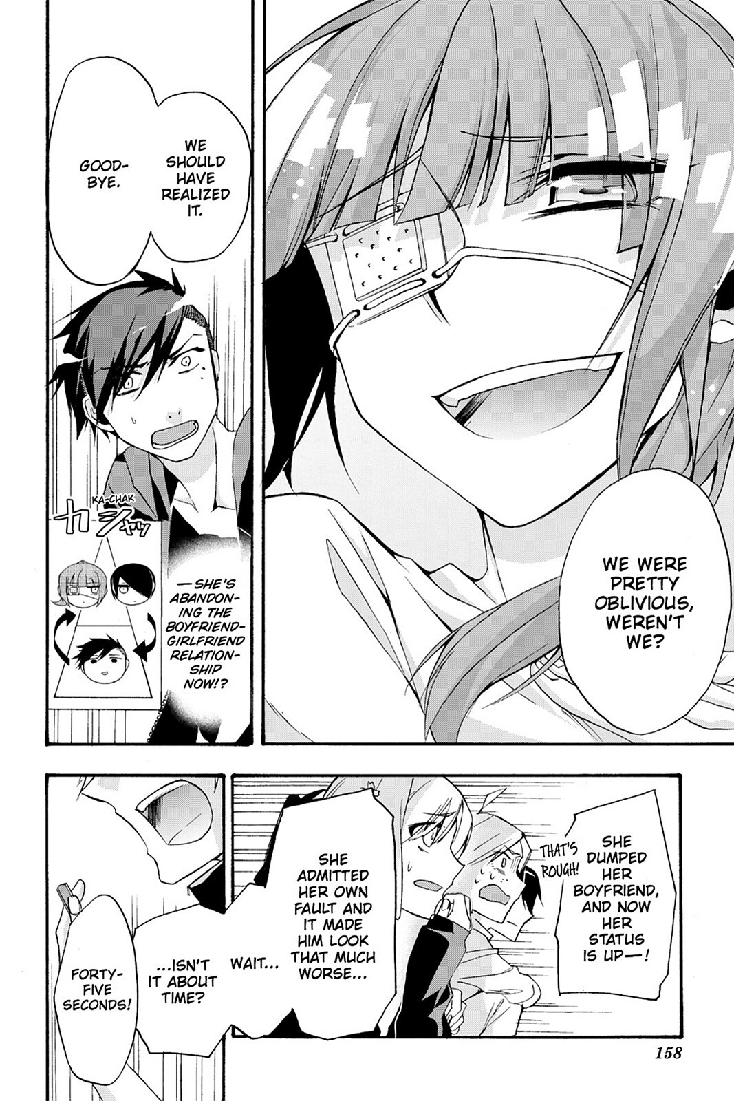 Read Now Playing Manga Online