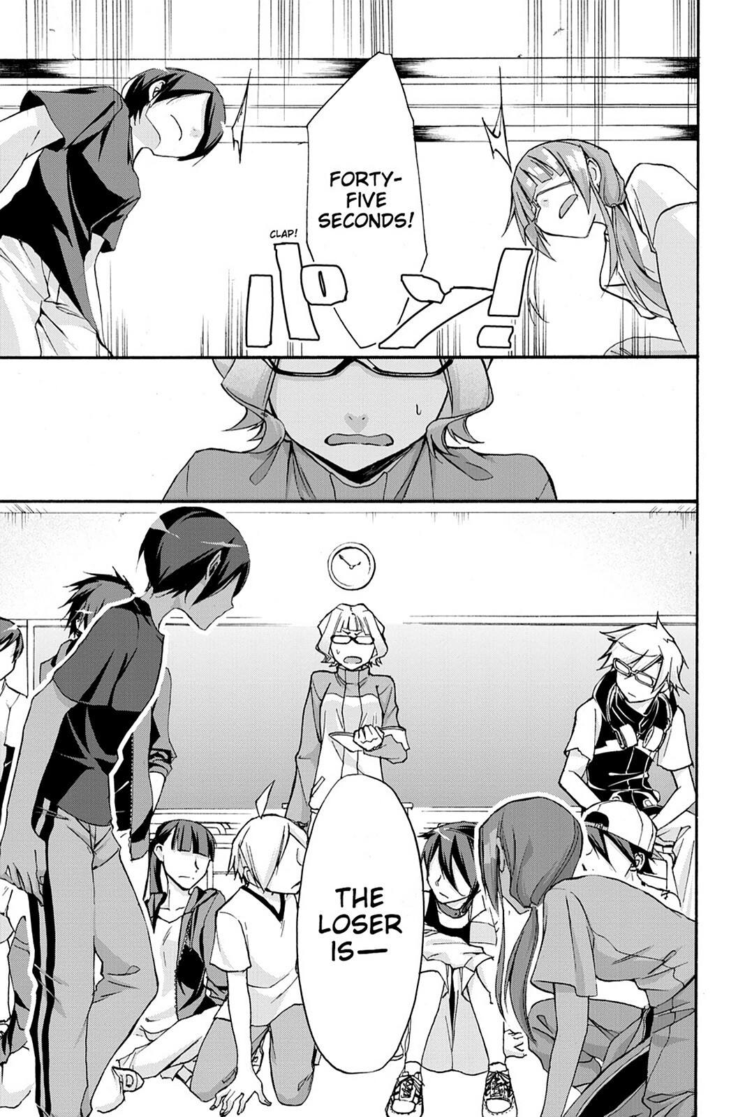 Read Now Playing Manga Online