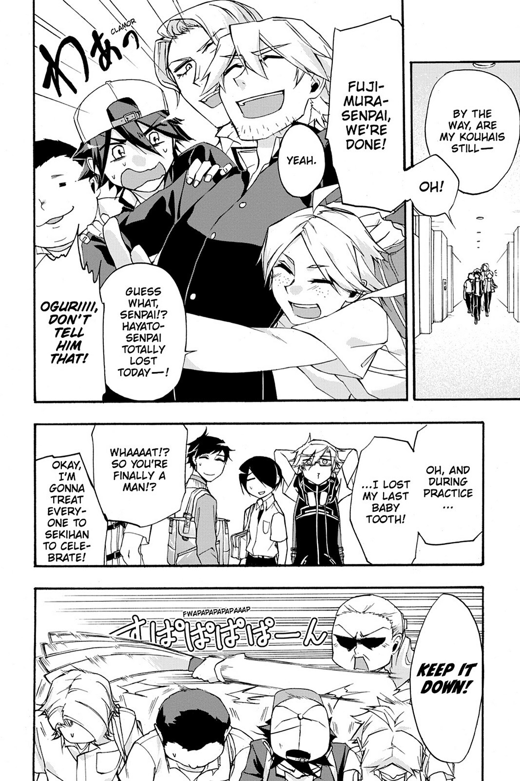 Read Now Playing Manga Online