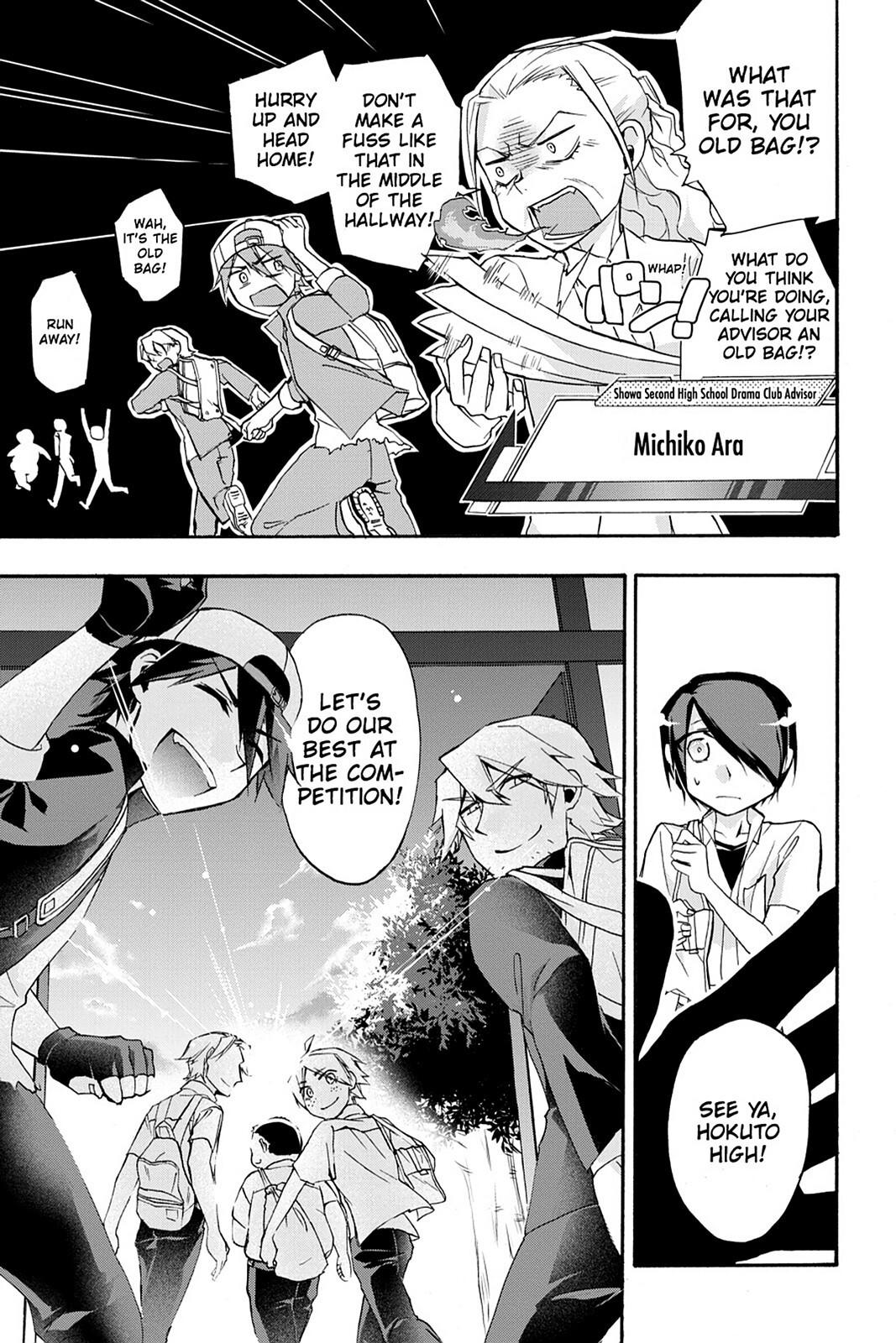 Read Now Playing Manga Online