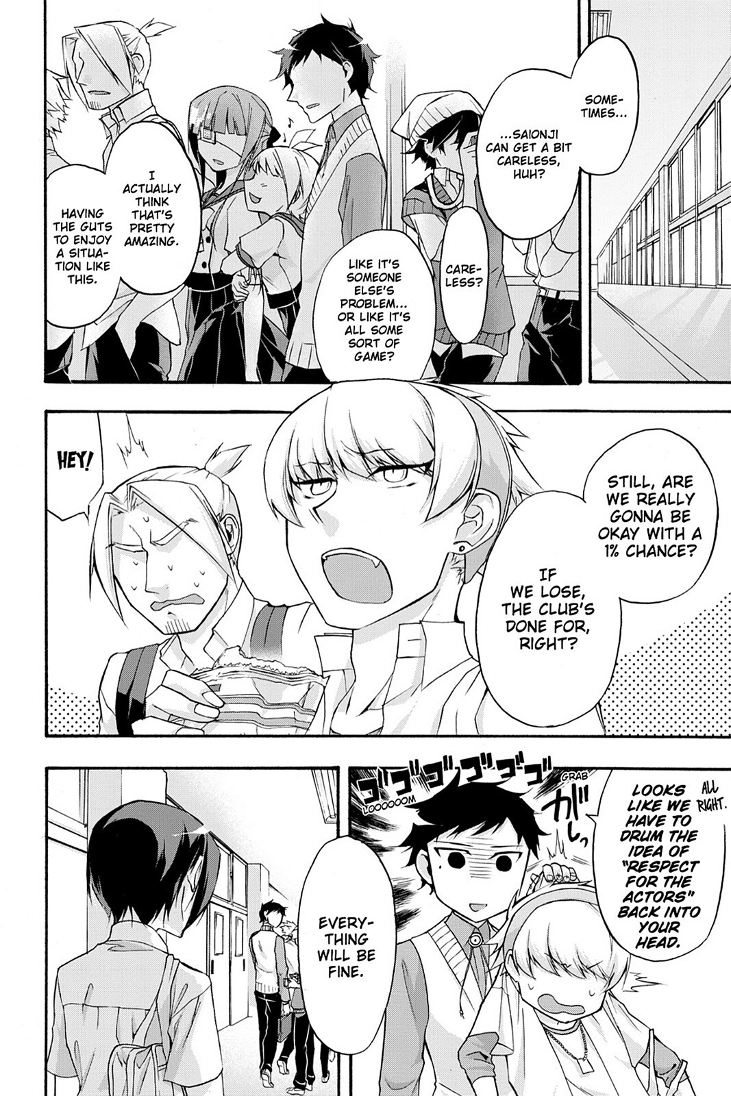 Read Now Playing Manga Online