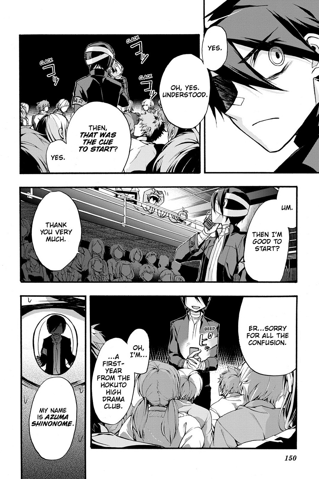 Read Now Playing Manga Online