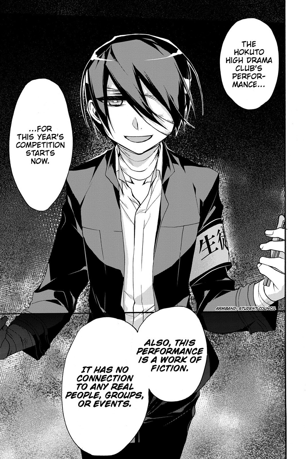 Read Now Playing Manga Online