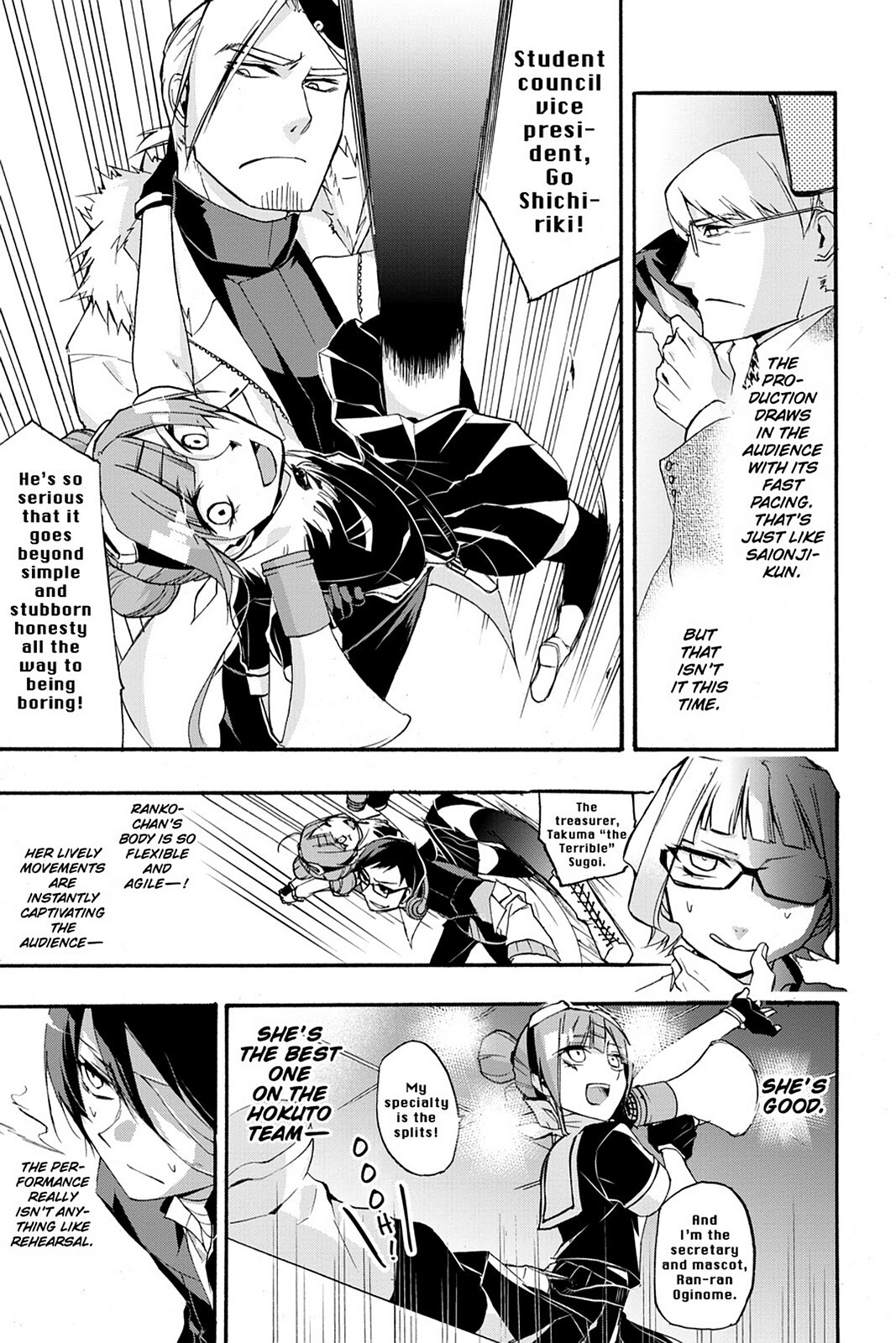 Read Now Playing Manga Online
