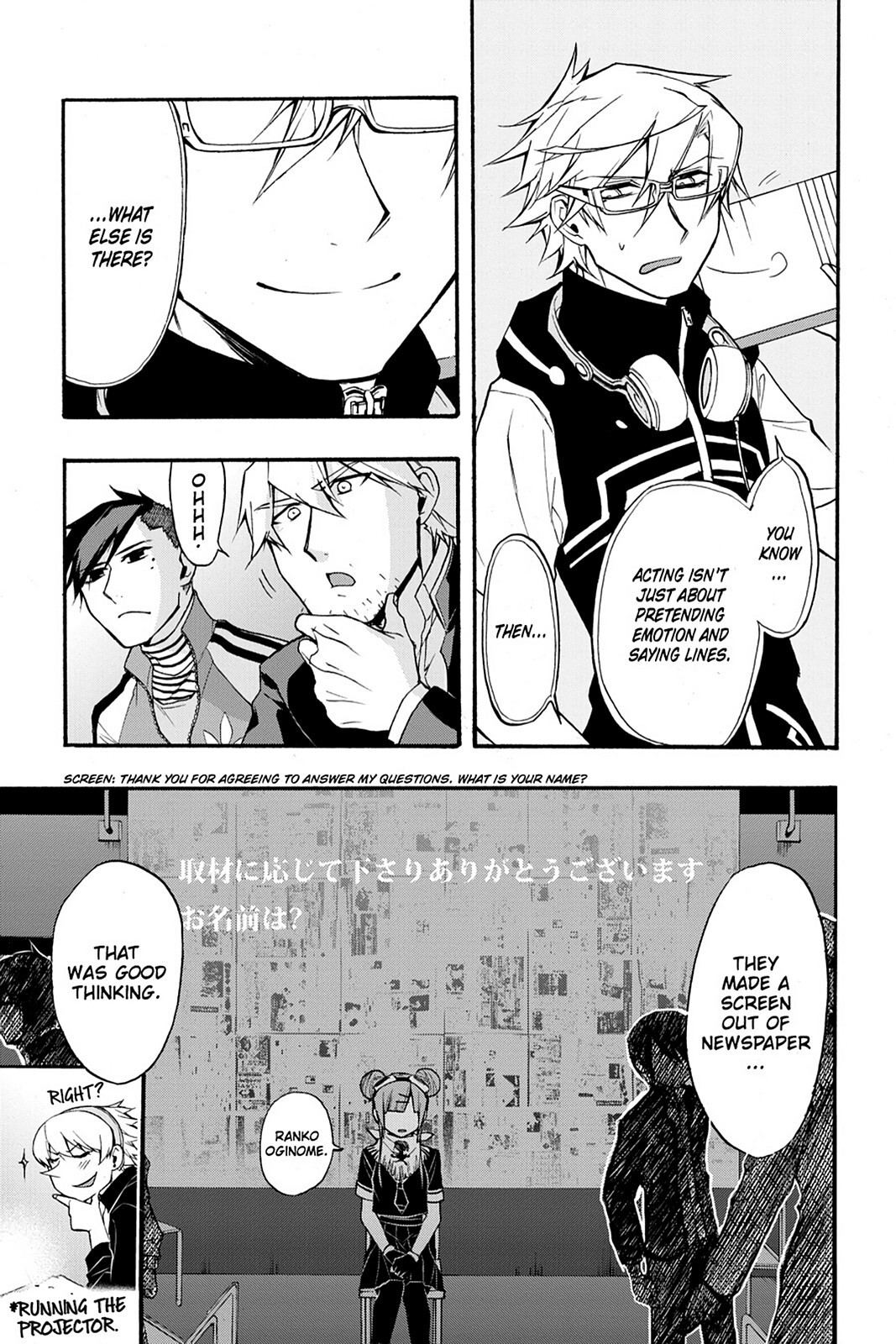 Read Now Playing Manga Online