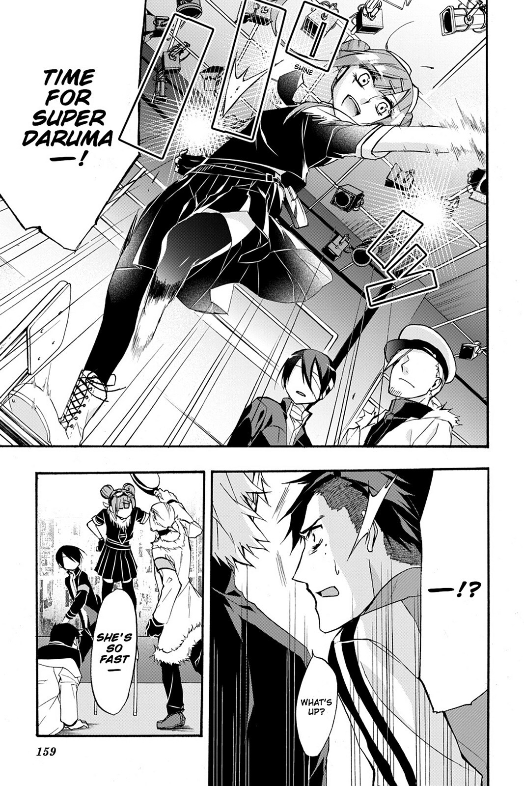 Read Now Playing Manga Online