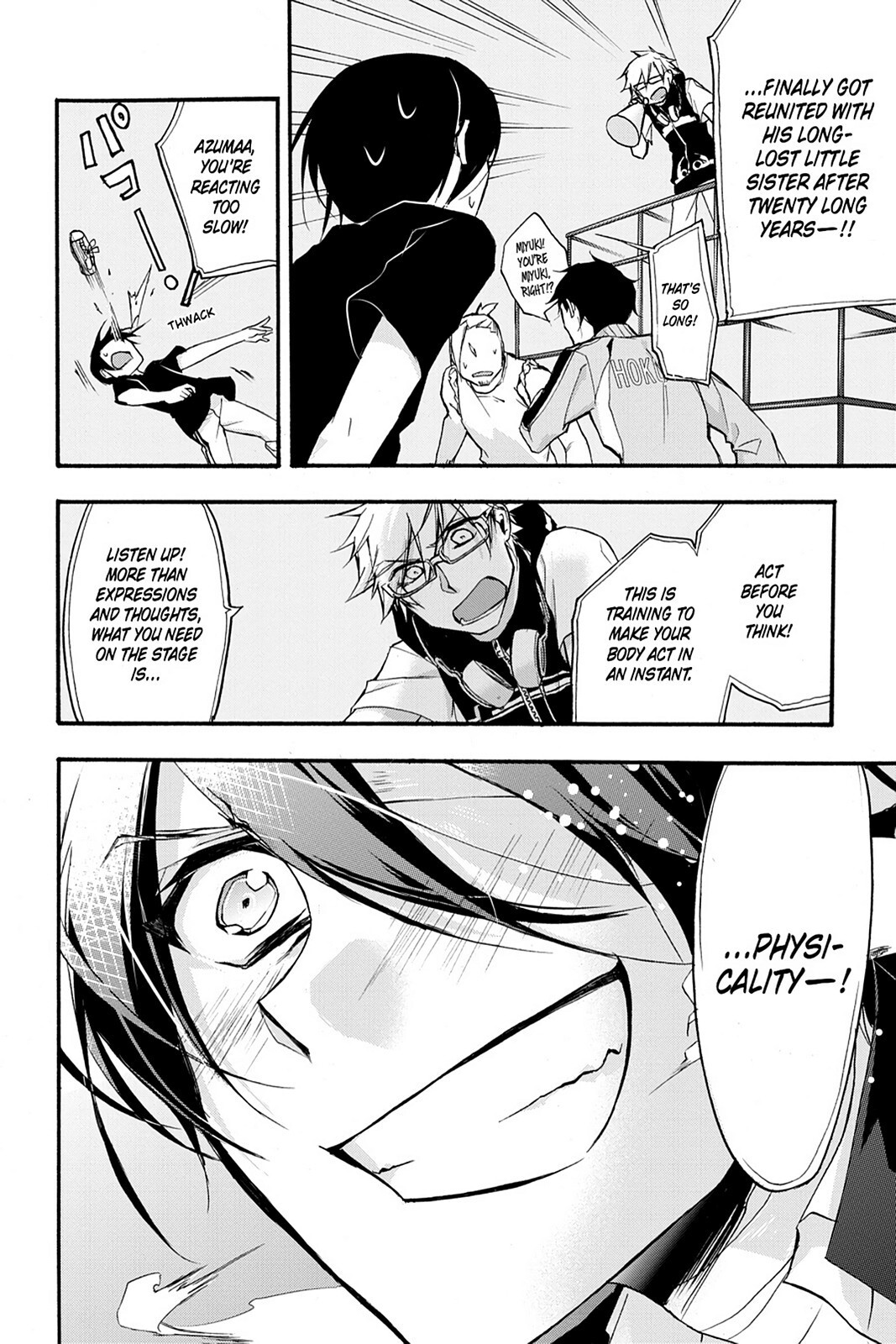 Read Now Playing Manga Online