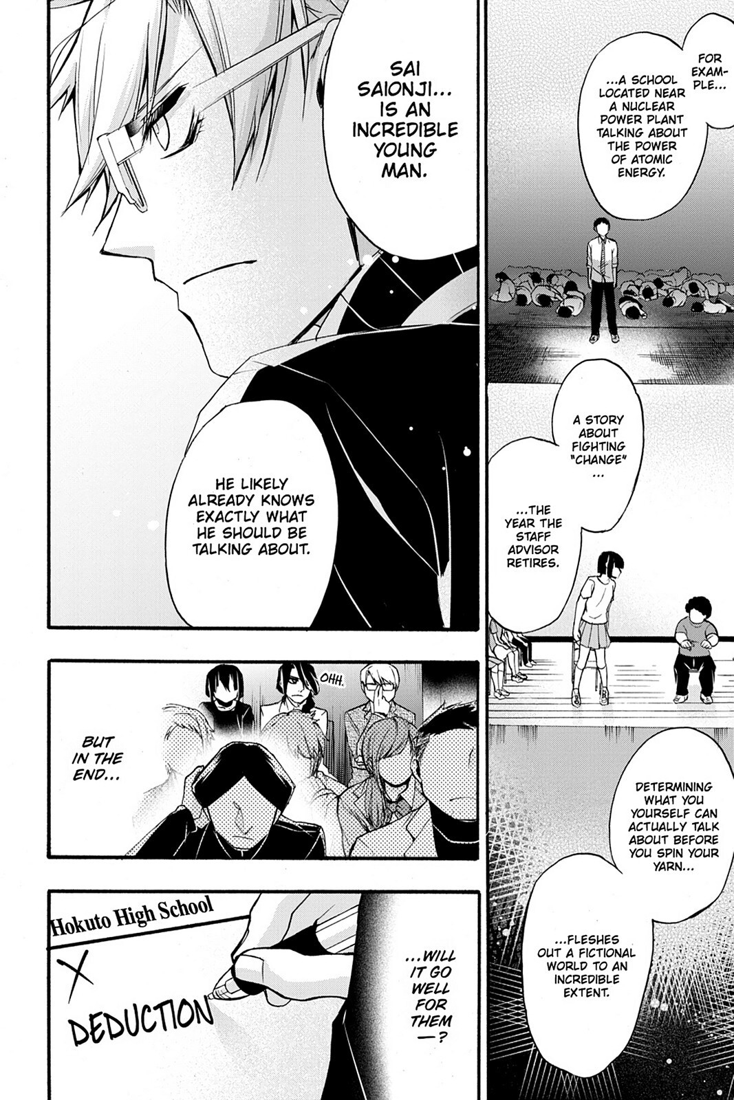 Read Now Playing Manga Online