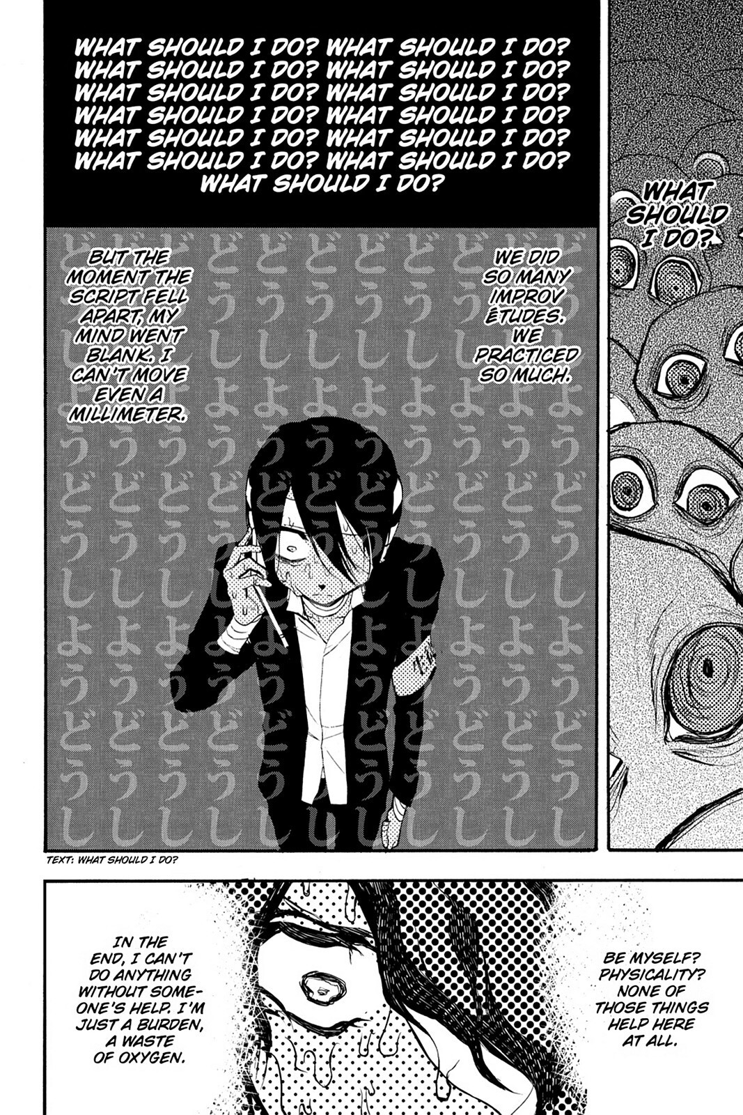 Read Now Playing Manga Online