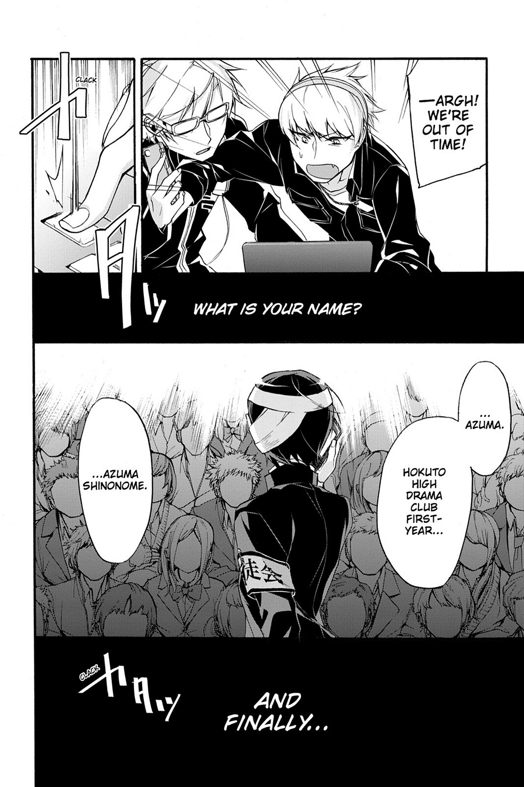 Read Now Playing Manga Online