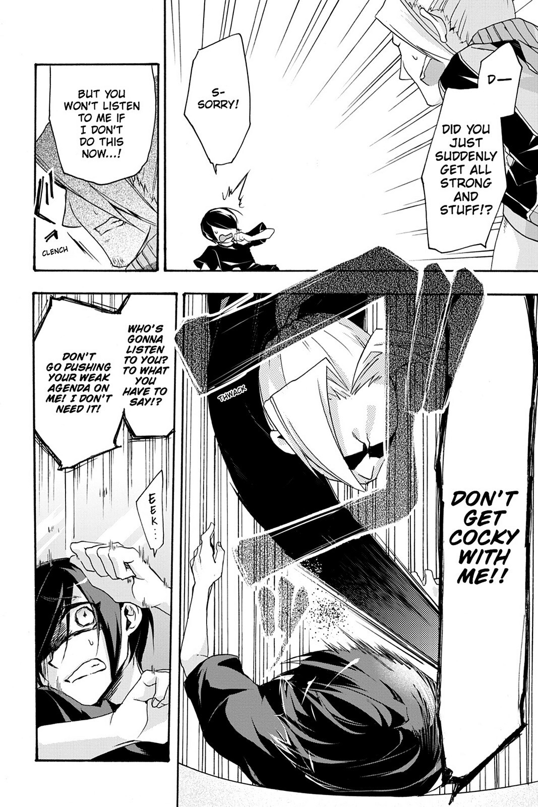 Read Now Playing Manga Online
