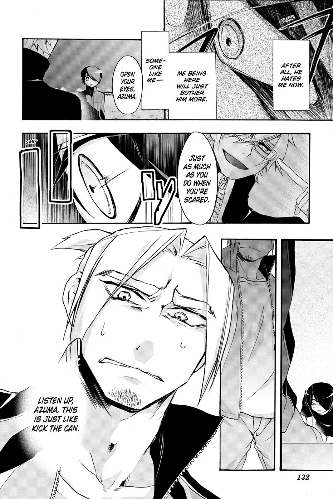 Read Now Playing Manga Online