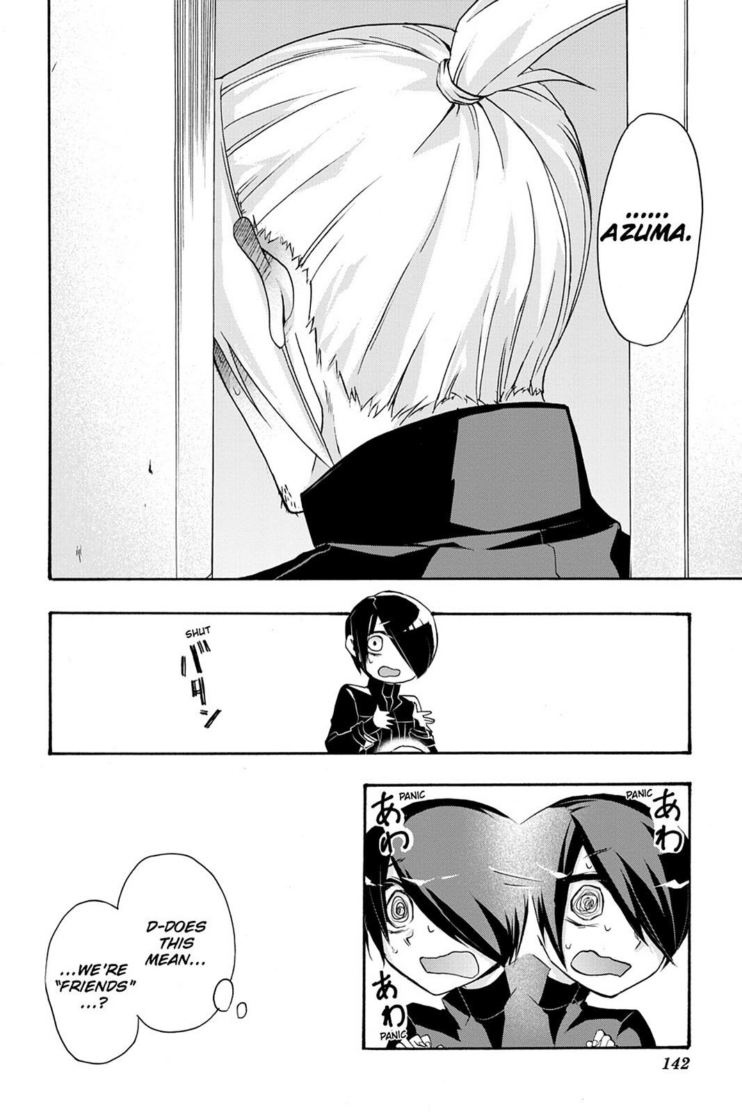 Read Now Playing Manga Online