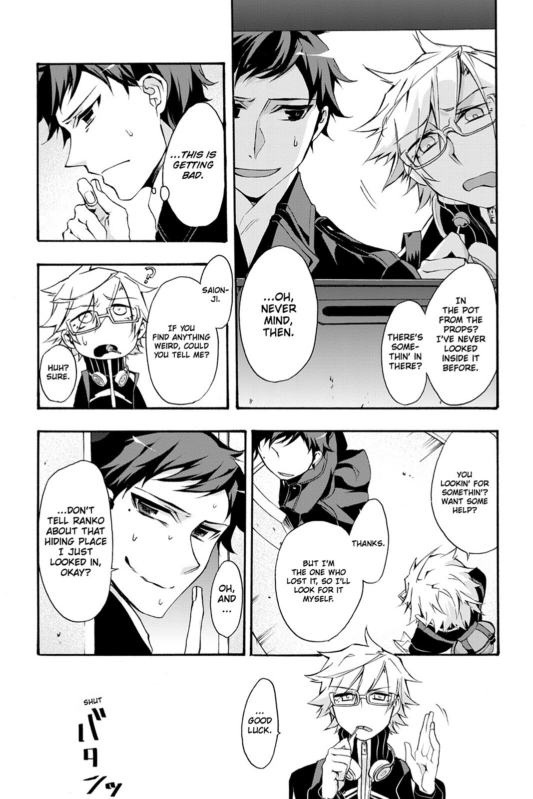 Read Now Playing Manga Online