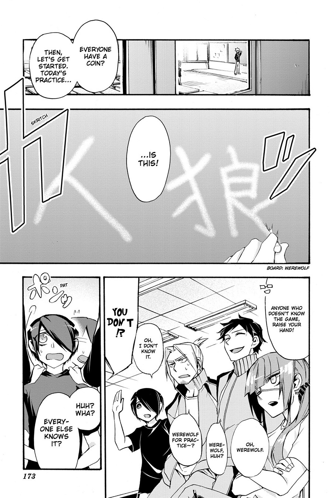 Read Now Playing Manga Online