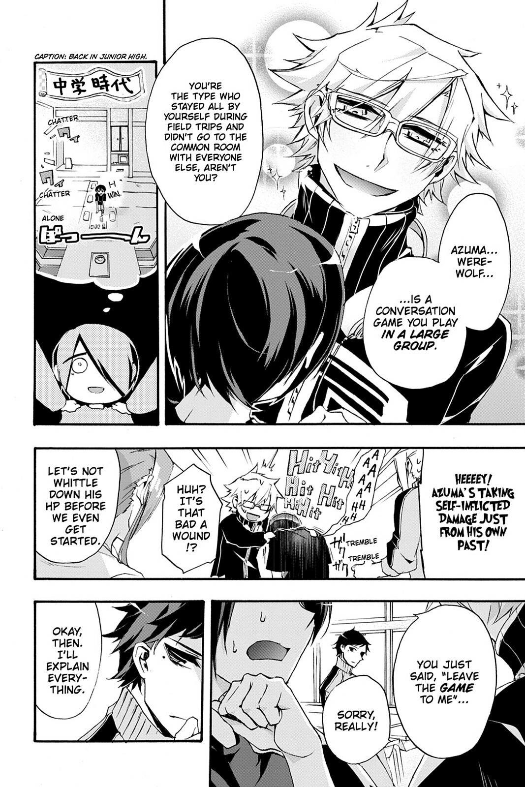 Read Now Playing Manga Online