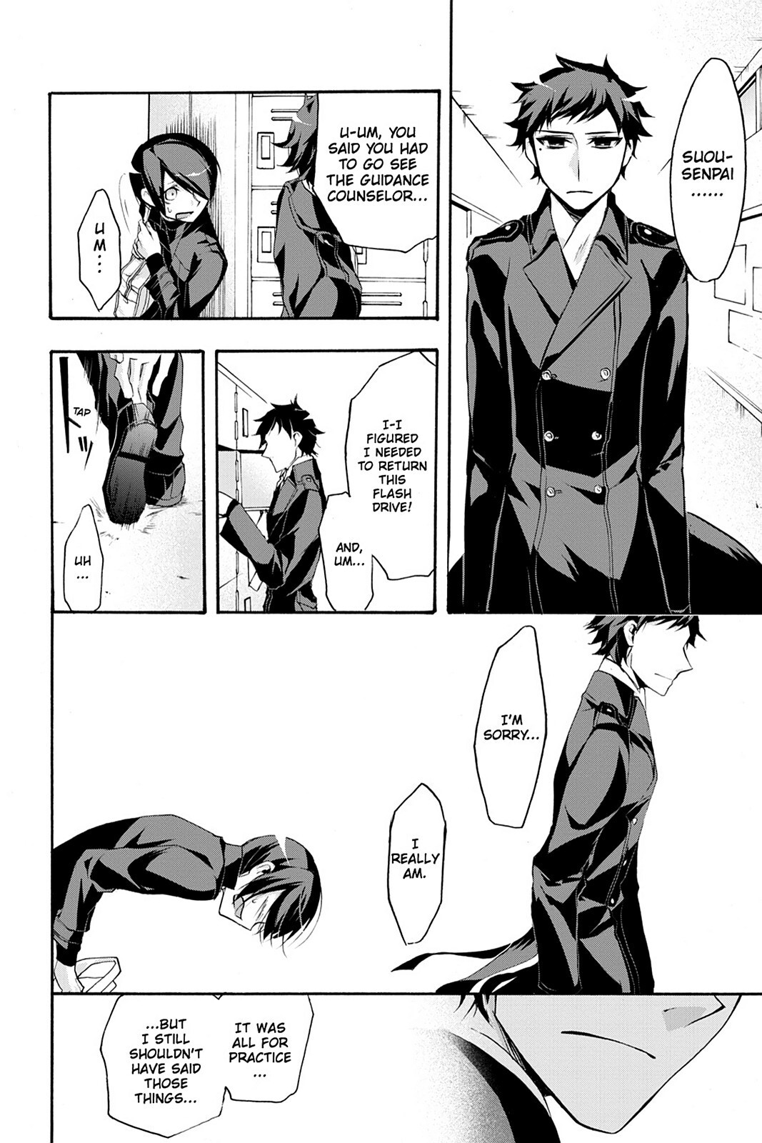Read Now Playing Manga Online