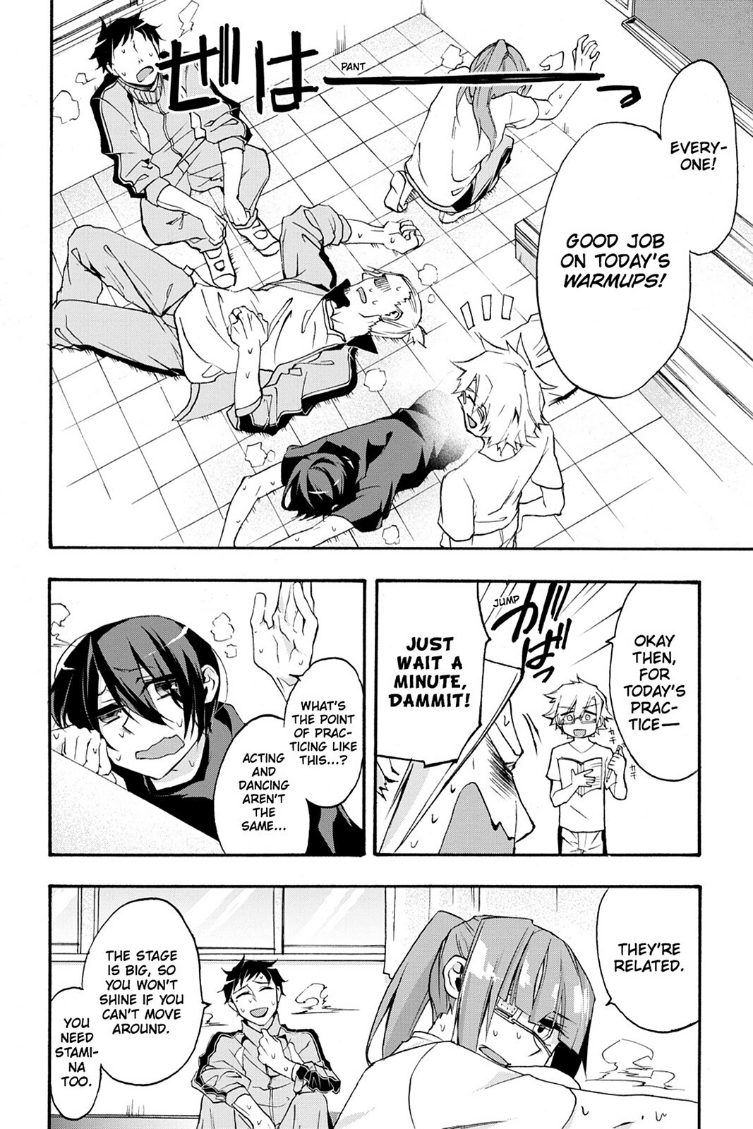 Read Now Playing Manga Online