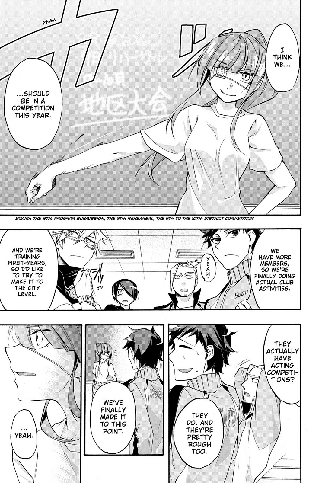 Read Now Playing Manga Online