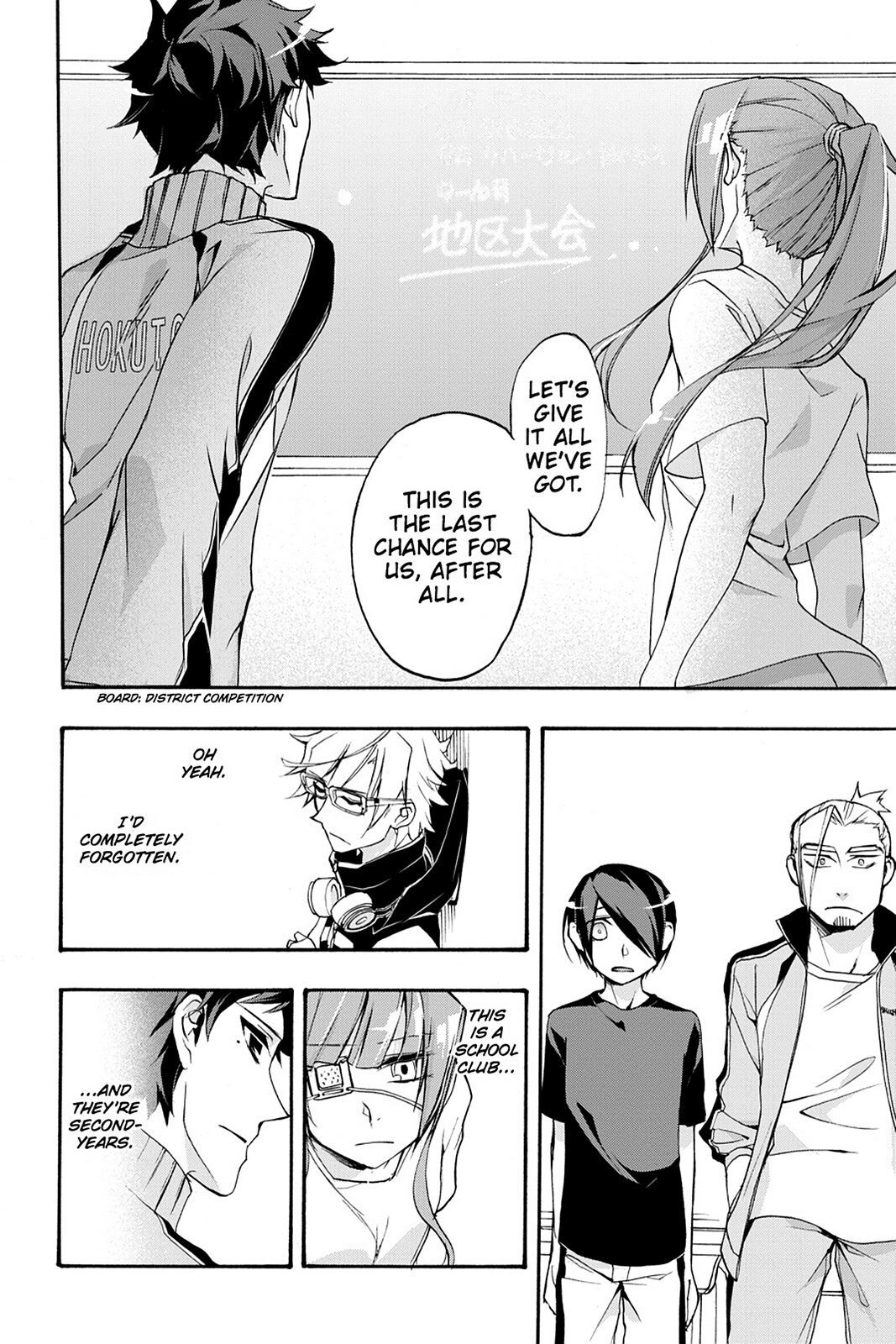 Read Now Playing Manga Online