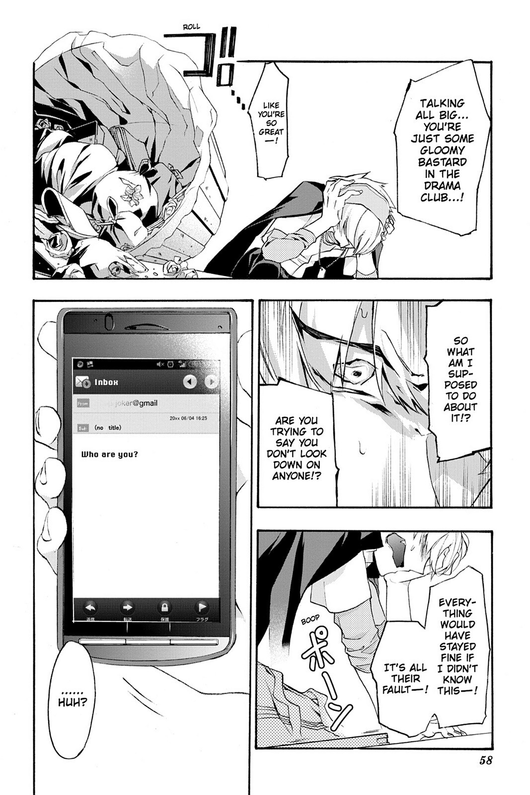 Read Now Playing Manga Online
