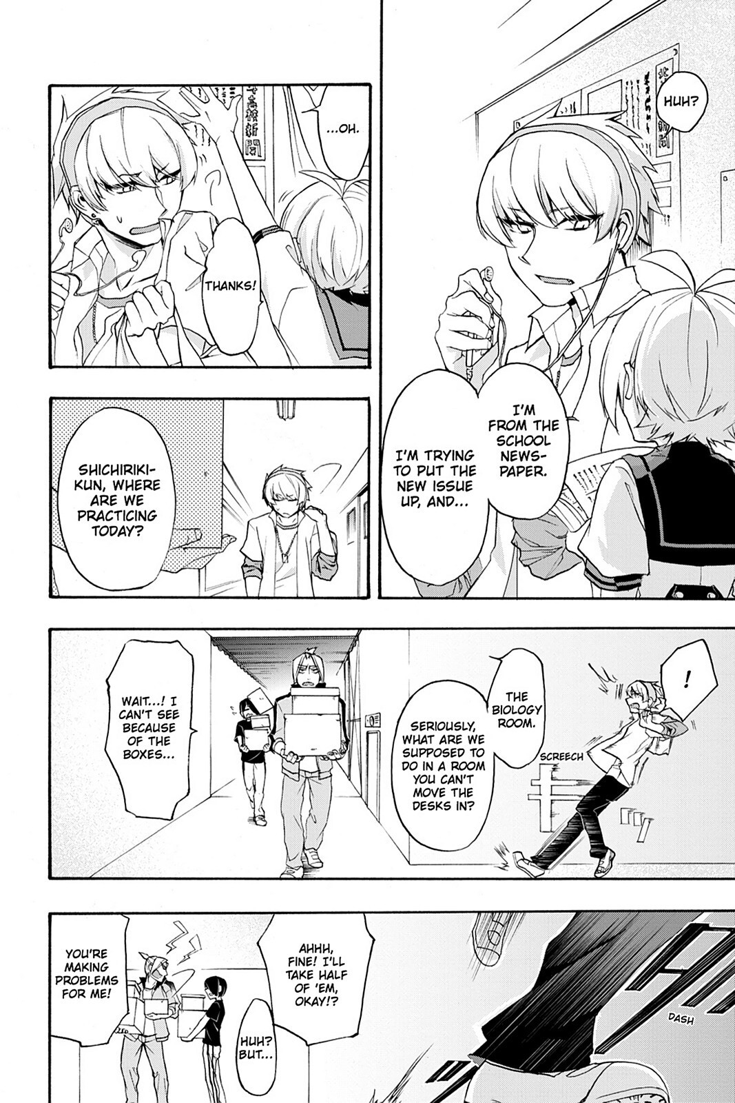 Read Now Playing Manga Online