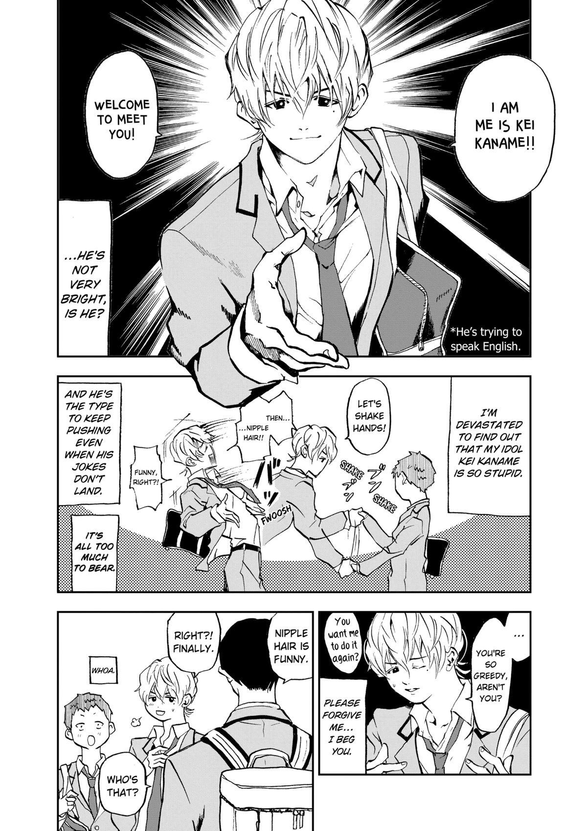 Read Oblivion Battery Manga Online