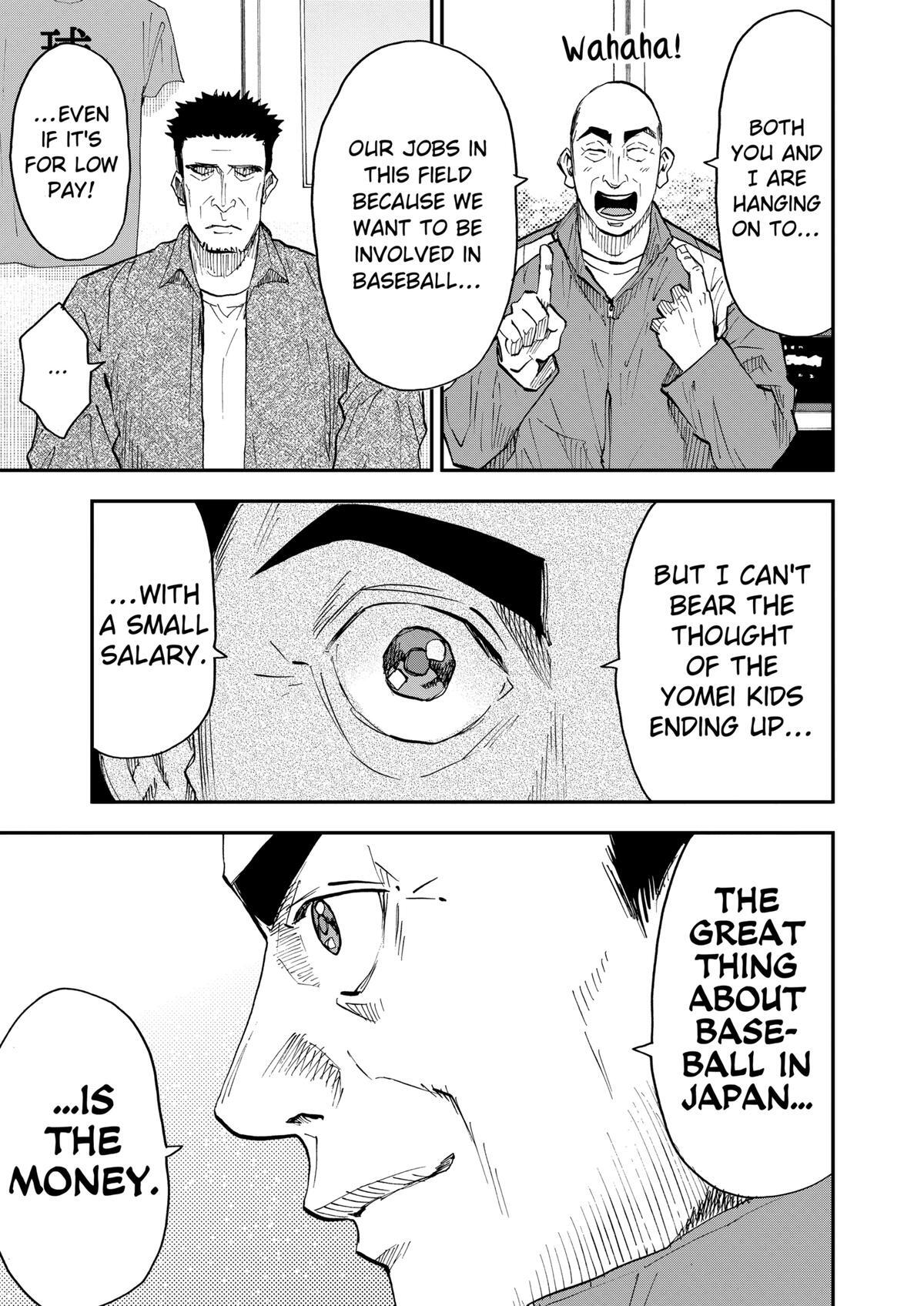 Read Oblivion Battery Manga Online