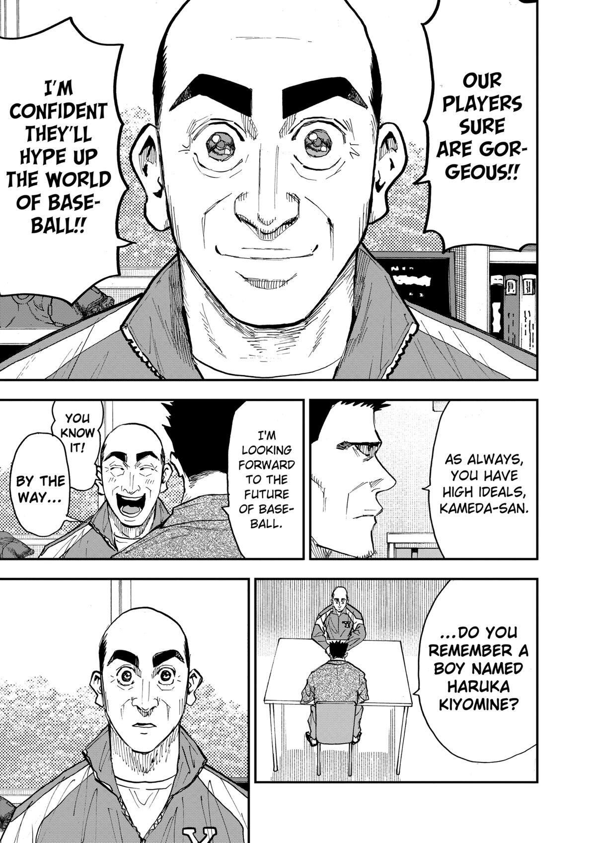 Read Oblivion Battery Manga Online
