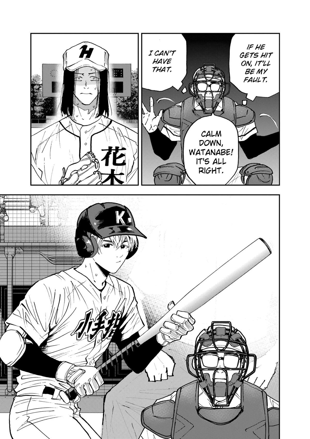Read Oblivion Battery Manga Online