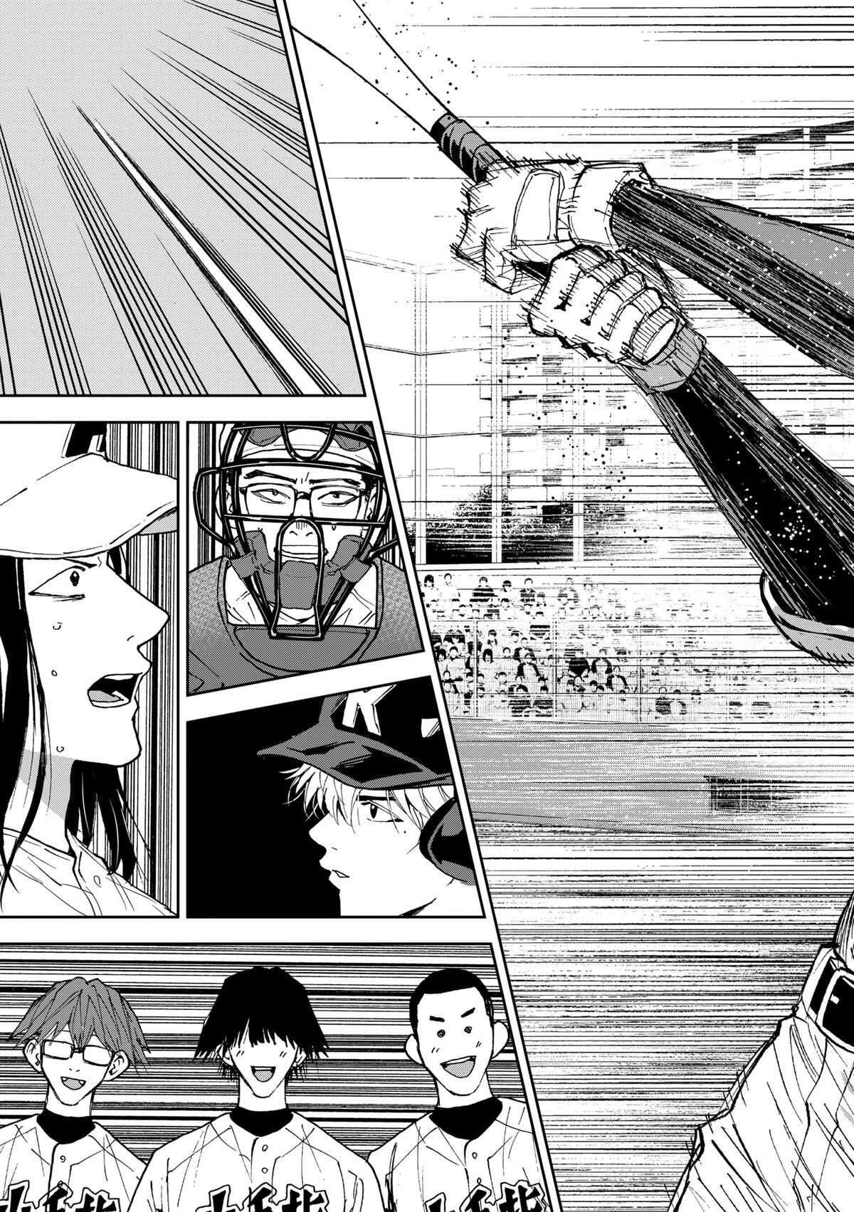 Read Oblivion Battery Manga Online