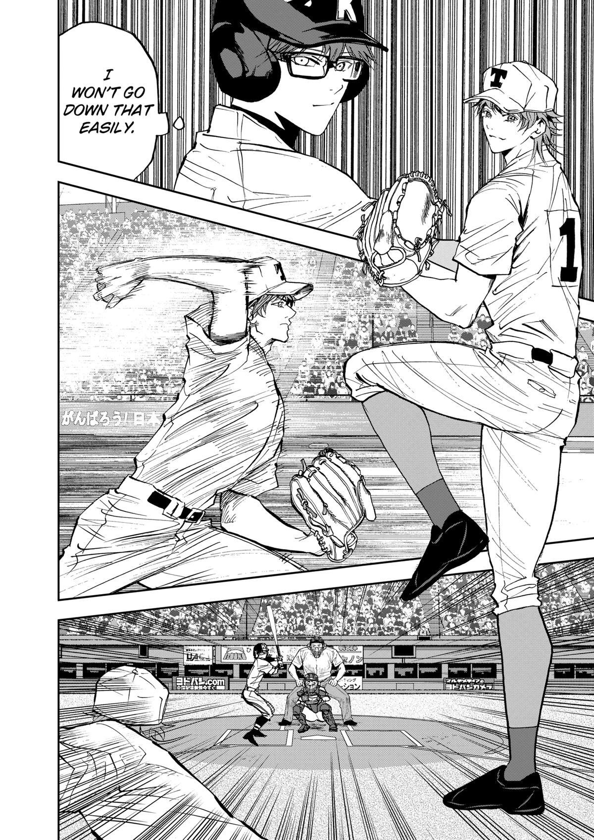 Read Oblivion Battery Manga Online