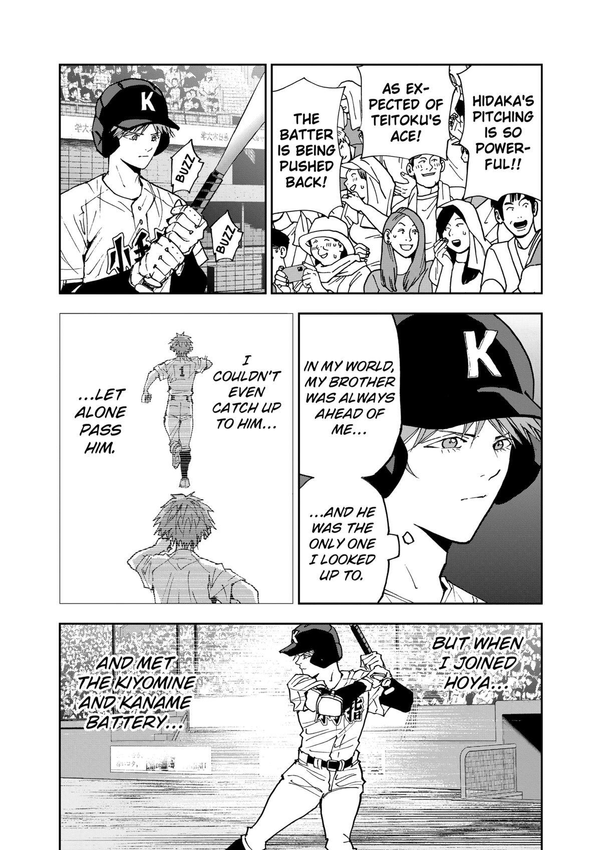 Read Oblivion Battery Manga Online