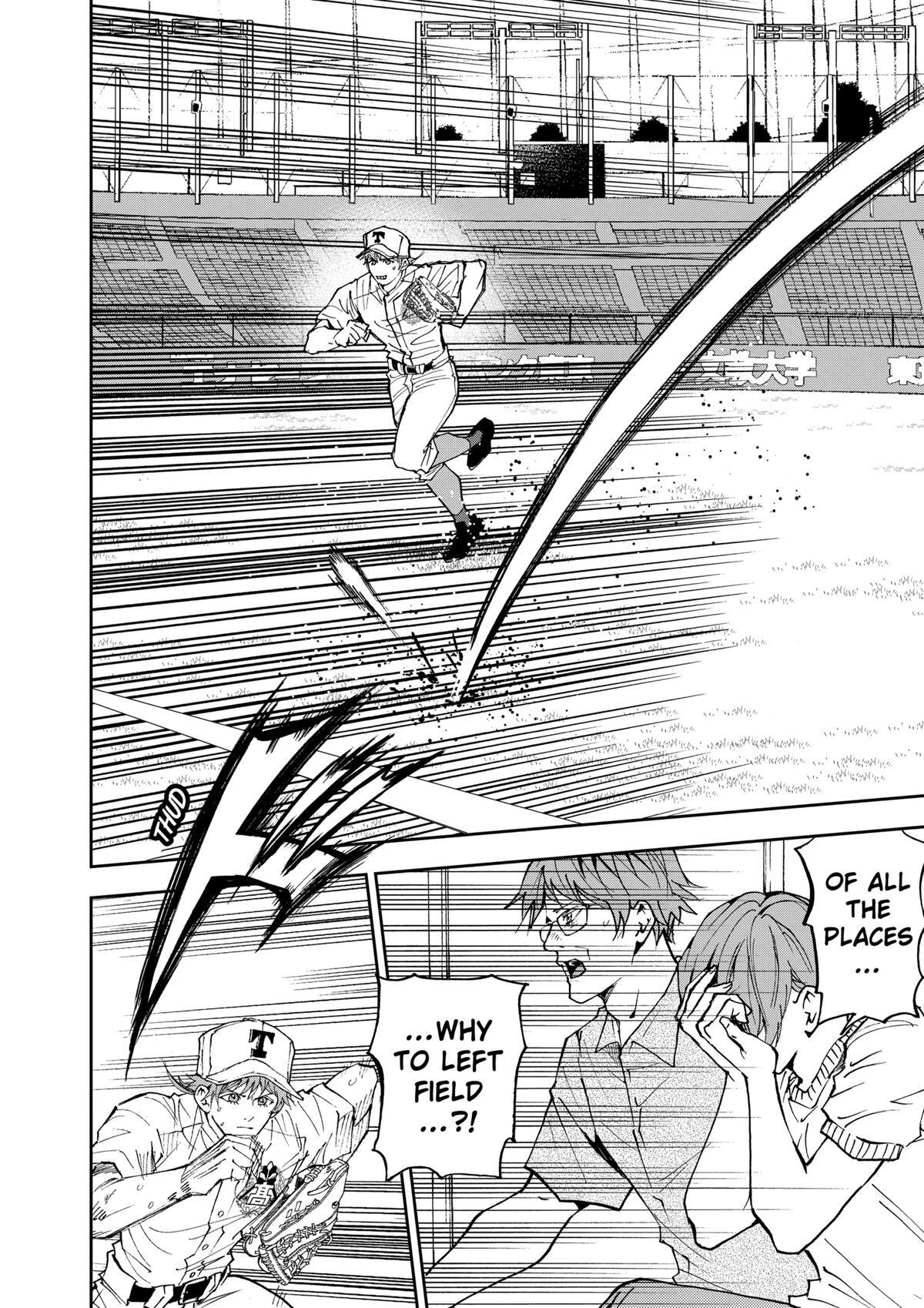 Read Oblivion Battery Manga Online