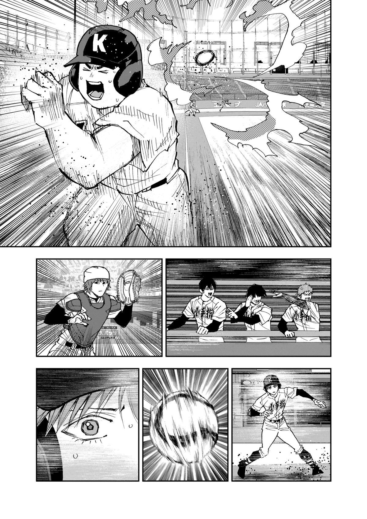Read Oblivion Battery Manga Online