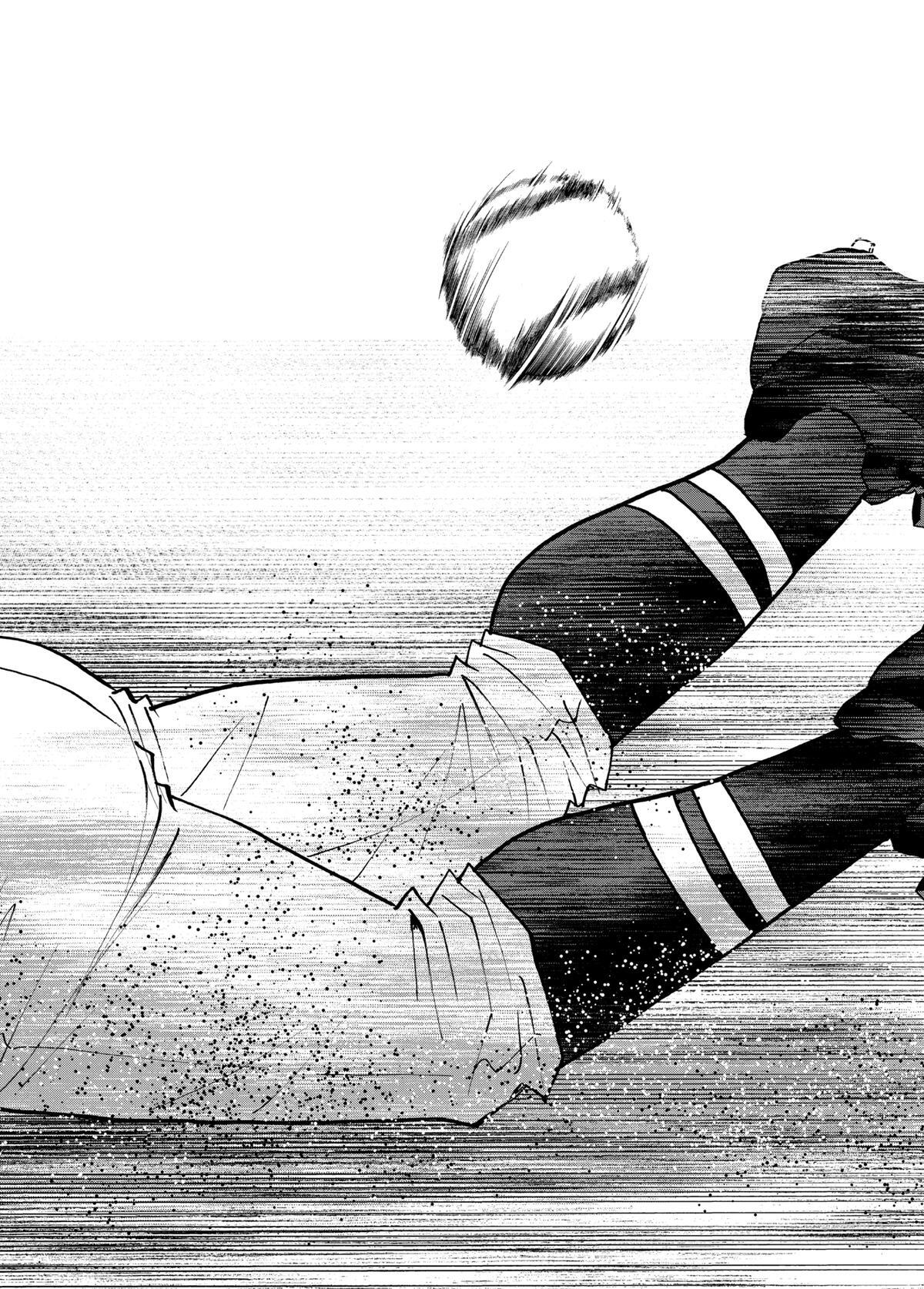 Read Oblivion Battery Manga Online