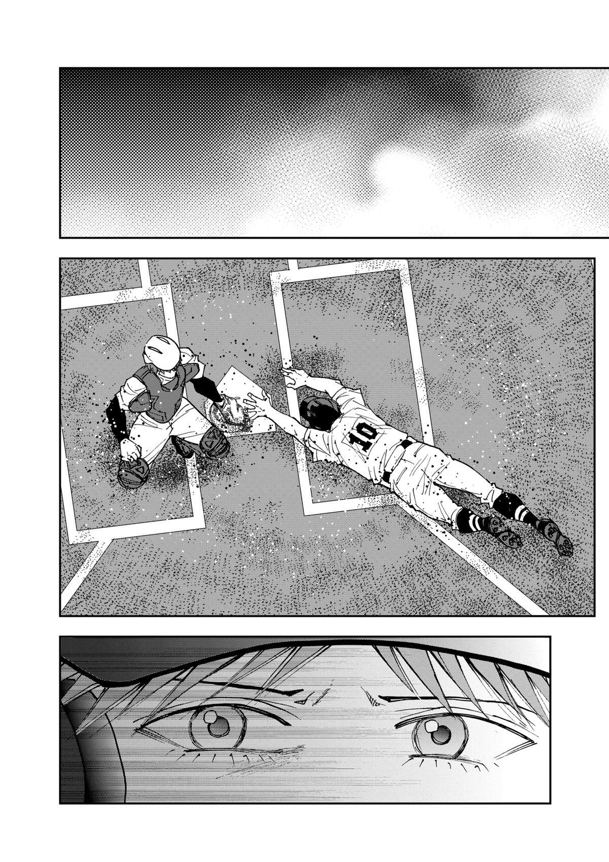 Read Oblivion Battery Manga Online