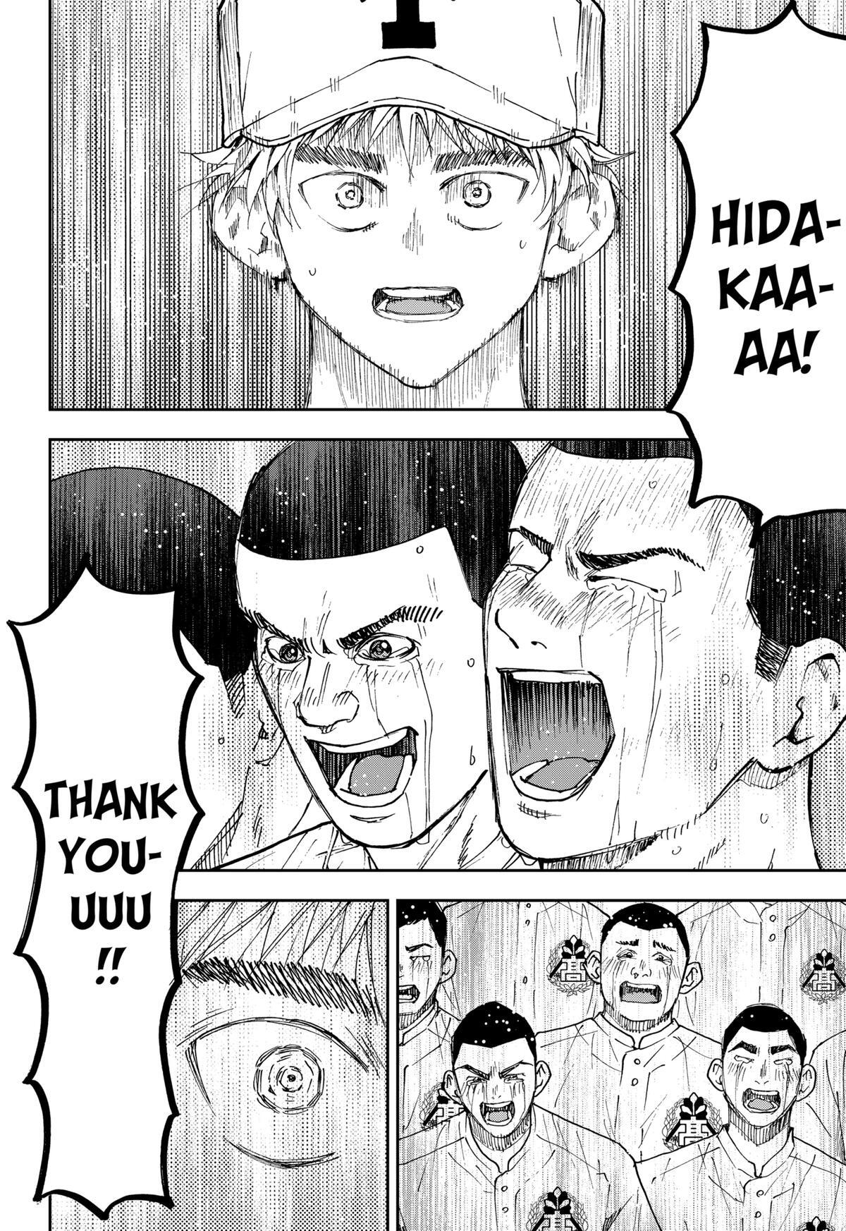 Read Oblivion Battery Manga Online