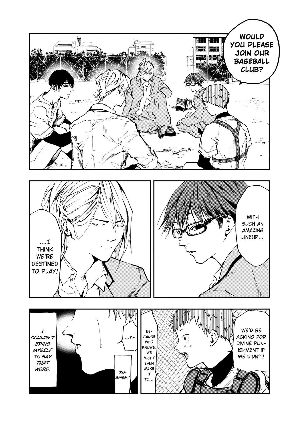 Read Oblivion Battery Manga Online