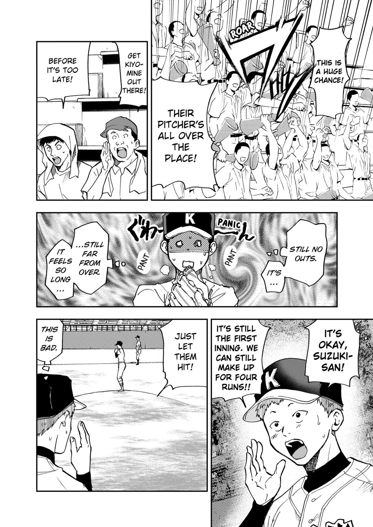 Read Oblivion Battery Manga Online