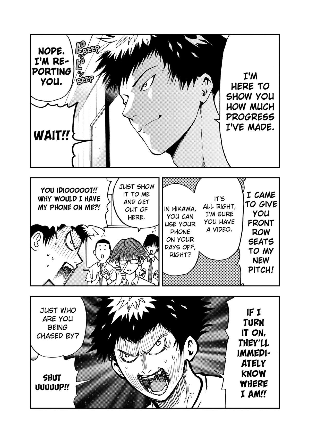 Read Oblivion Battery Manga Online