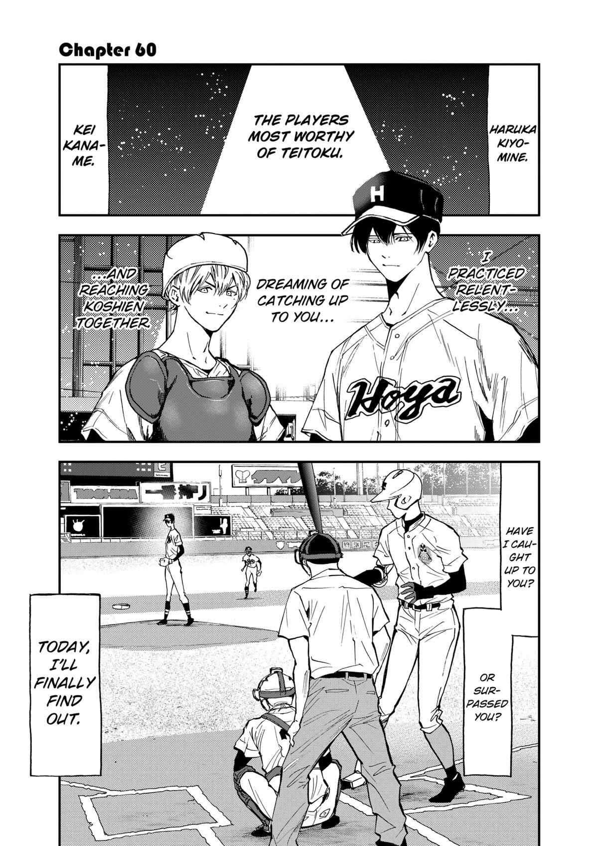 Read Oblivion Battery Manga Online