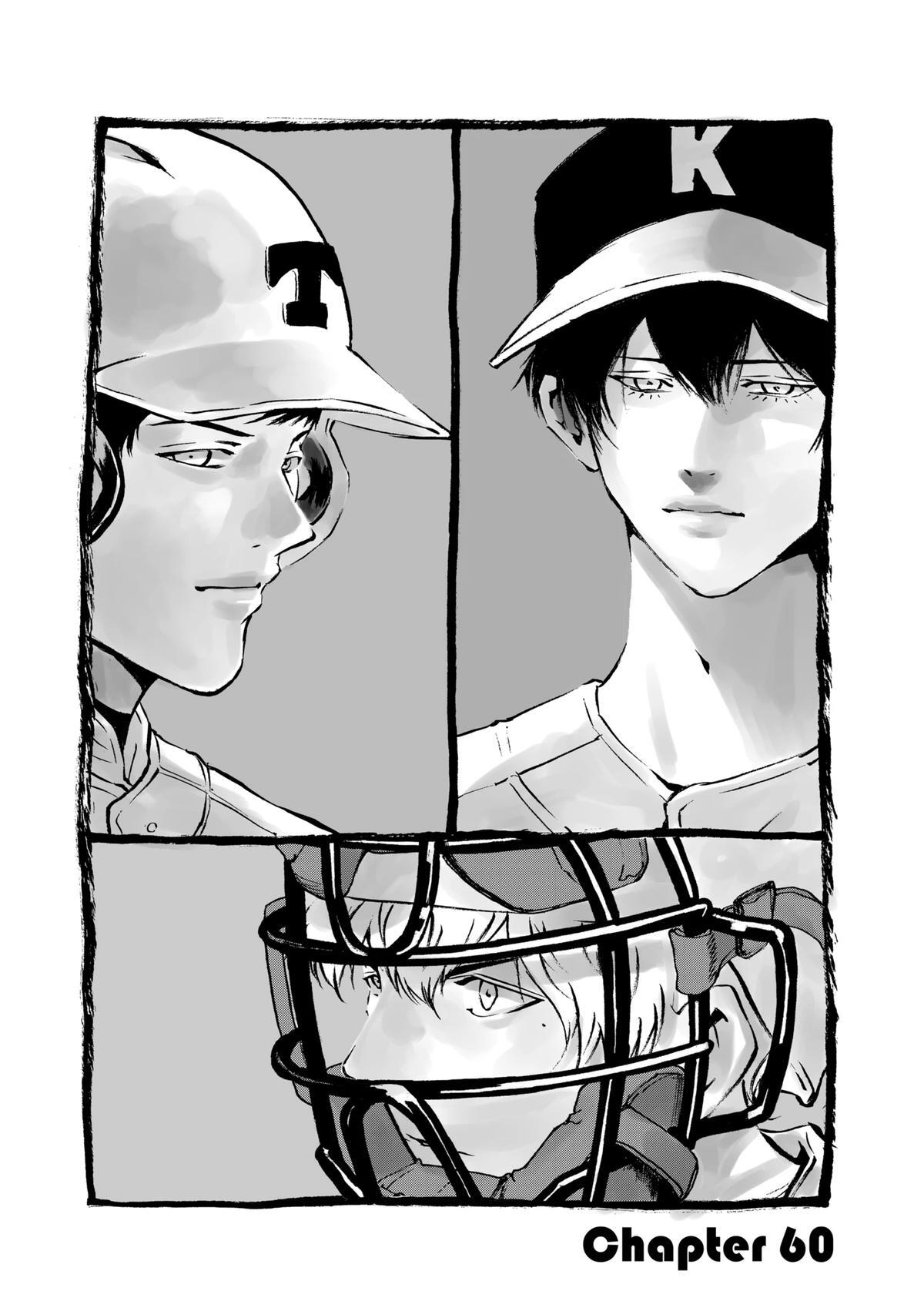 Read Oblivion Battery Manga Online