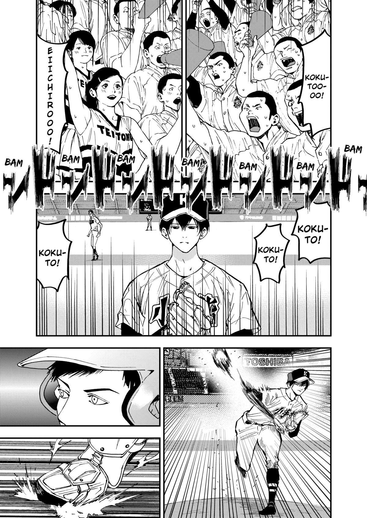 Read Oblivion Battery Manga Online
