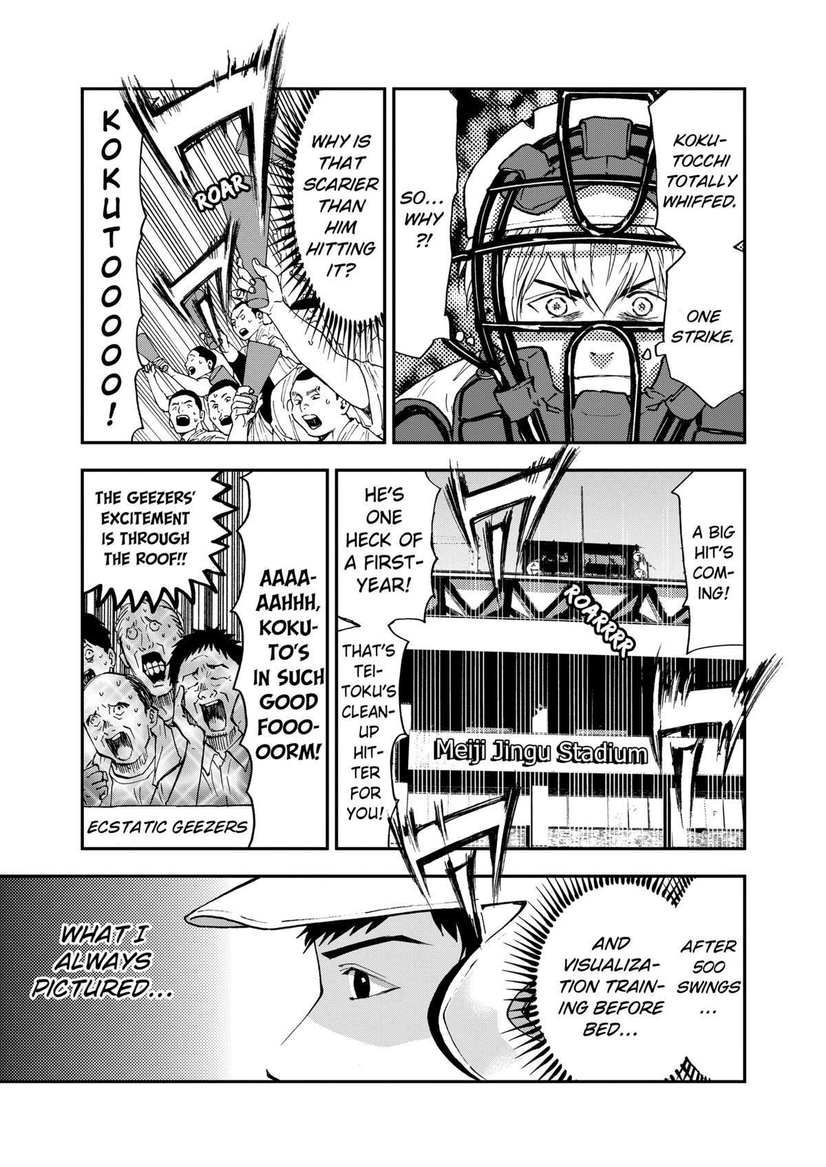 Read Oblivion Battery Manga Online
