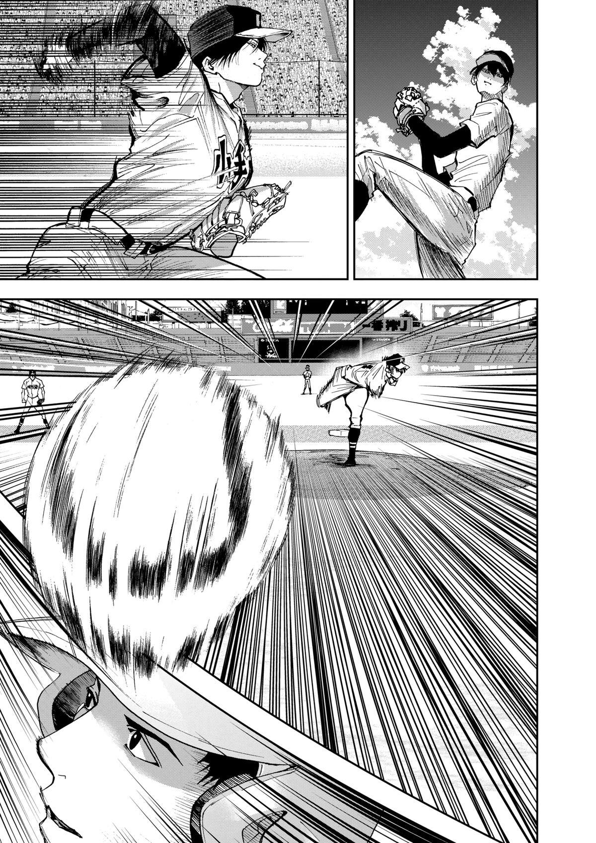 Read Oblivion Battery Manga Online