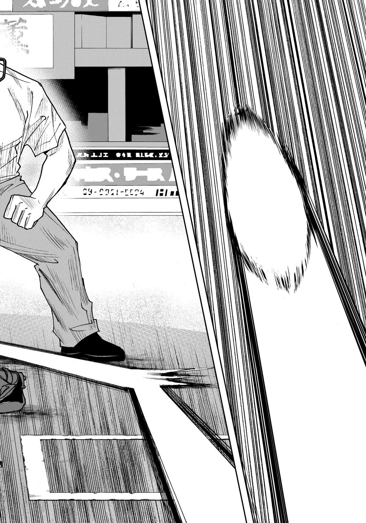 Read Oblivion Battery Manga Online