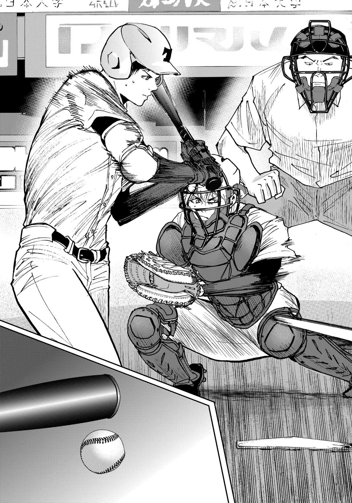 Read Oblivion Battery Manga Online