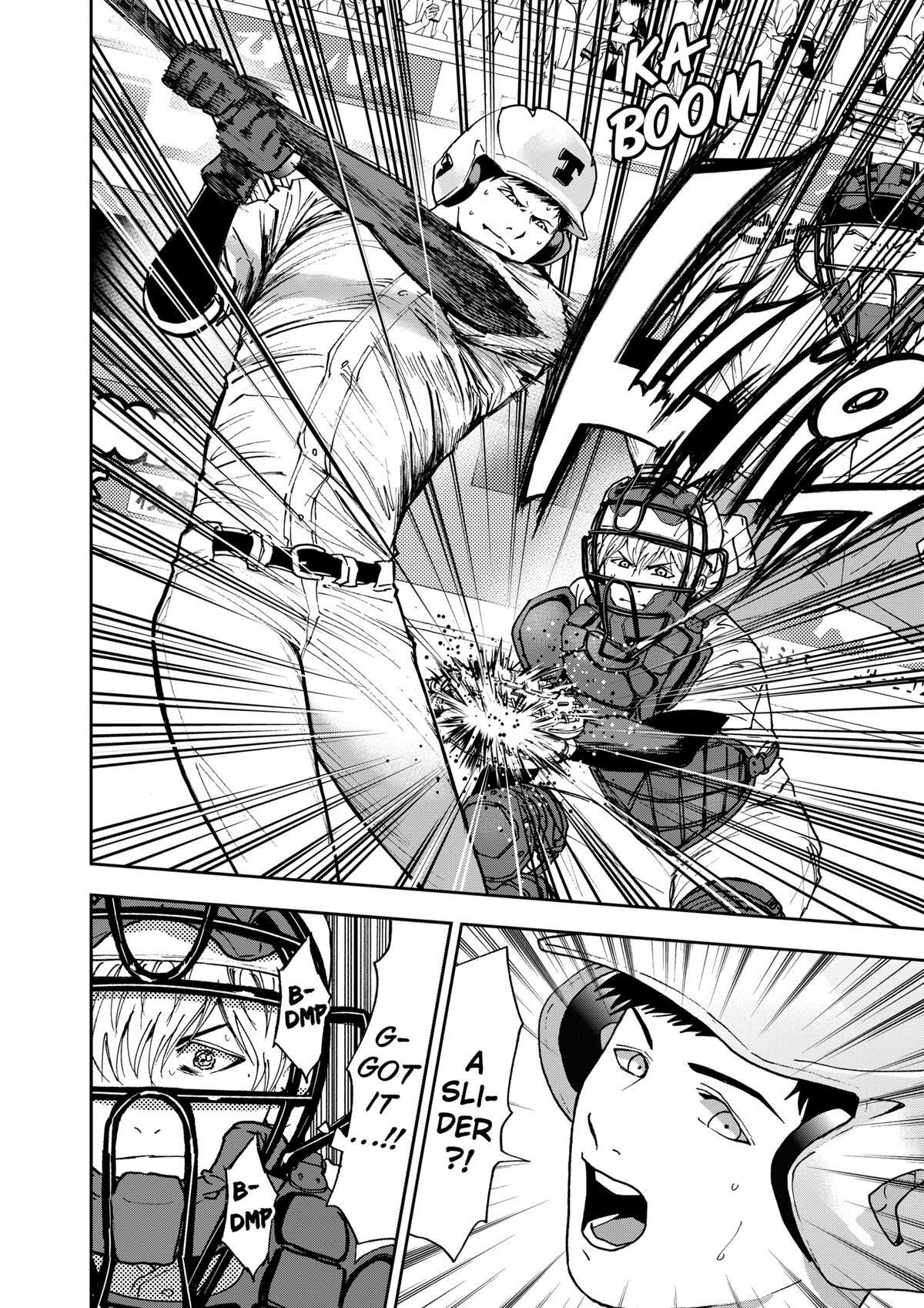 Read Oblivion Battery Manga Online