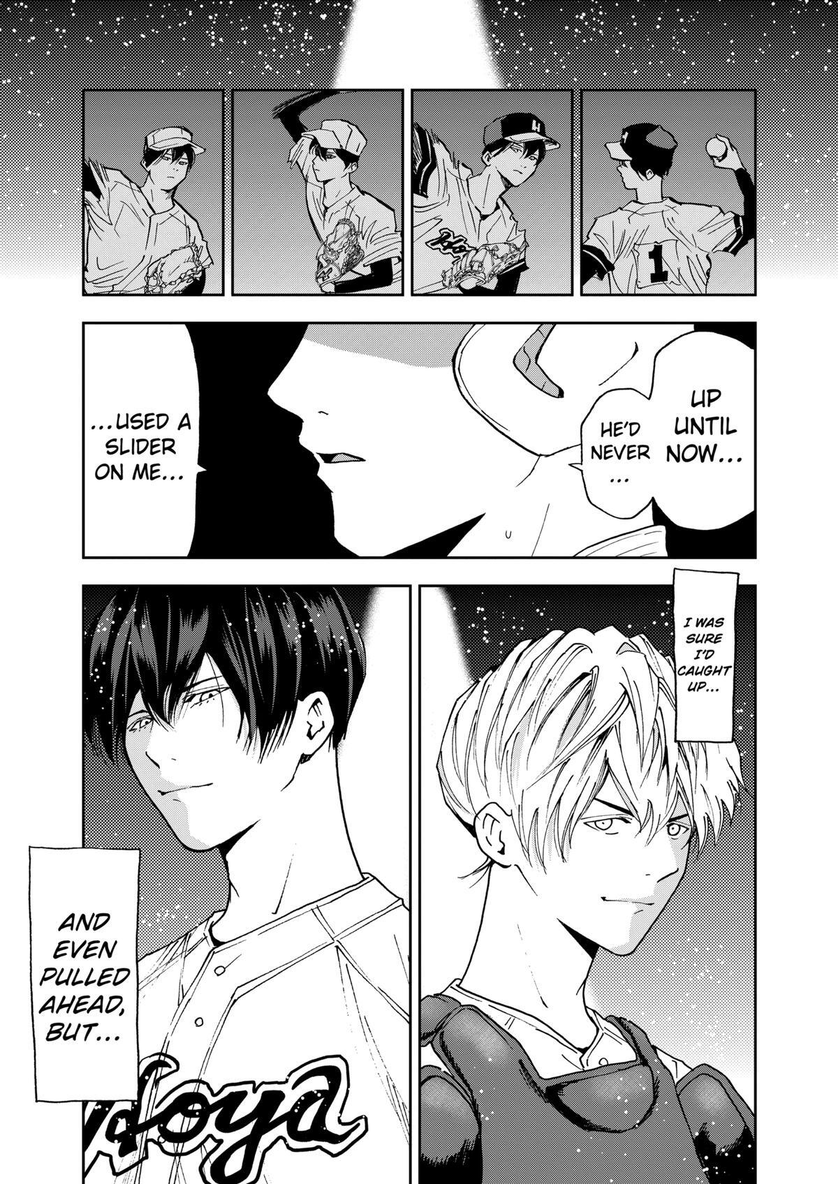 Read Oblivion Battery Manga Online
